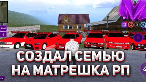 Создание и оформление РП команды