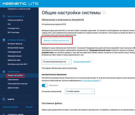 Создание ключевых пар для настройки соединения WireGuard на роутере Keenetic