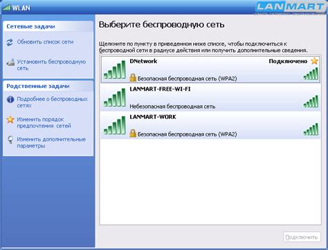 Создание отдельной Wi-Fi сети для приема гостей
