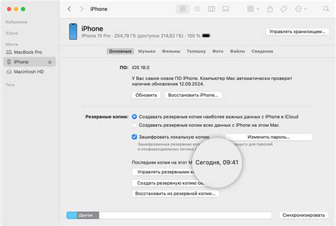 Создание резервной копии оригинального приложения