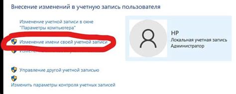Создание резервной копии скина перед удалением