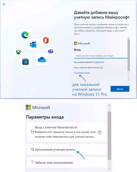 Создание учетной записи в RaveOS: регистрация и вход в систему
