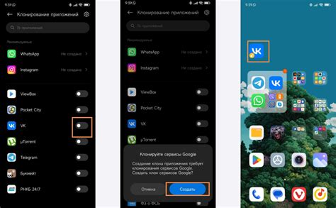 Создание учетной записи Google на смартфоне Xiaomi Redmi 9