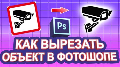 Сохранение изображения в формате PNG без непрозрачного фона