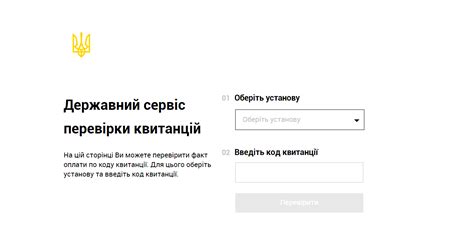 Сохранение информации о покупках и электронных квитанций перед закрытием аккаунта