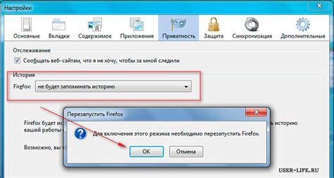 Сохранение и удаление личной информации
