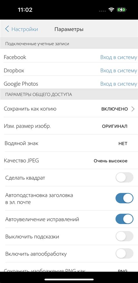 Сохранение личных предпочтений: настройка идеального комфорта