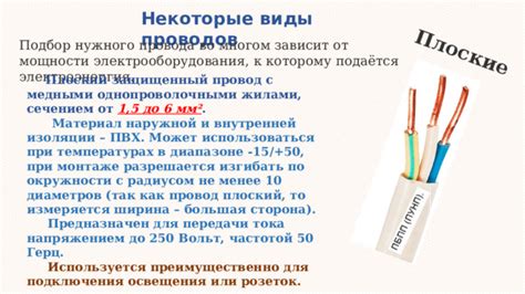 Способы подключения провода сечением 3х2.5 мм² для электрической проводки: основные варианты