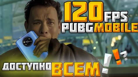 Способы скрыть присутствие эмулятора на устройстве при игре в Pubg Mobile на iOS