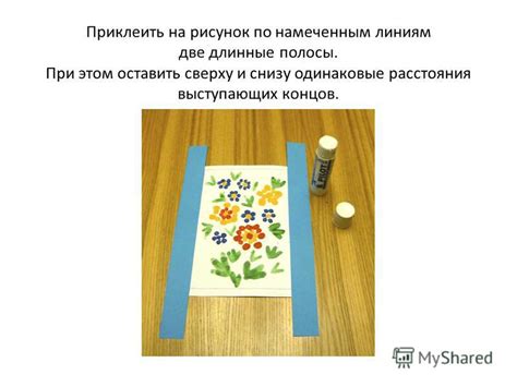 Способ #3: Изготовление маскировочной оболочки