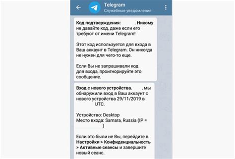 Способ очистки истории переписки в группе