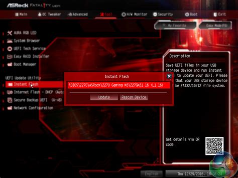 Способ 2: Использование программы ASRock Instant Flash