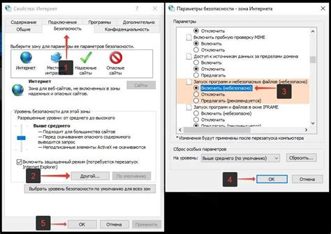 Способ 2: Отключение провода предупреждения