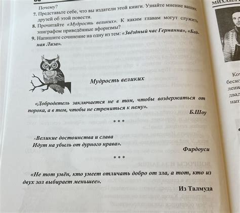 Стратегии и тактики в пиковой даме