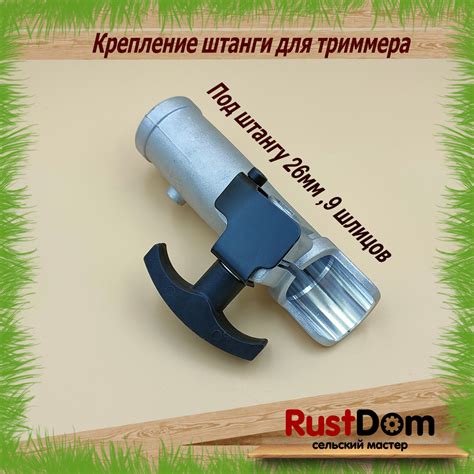 Структура штанги триммера