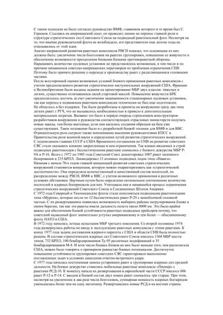 Ступени для активации временного ограничения на Ирисе: поэтапное руководство