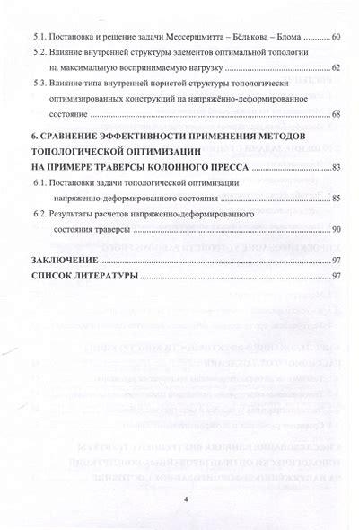 Суть и применение методов восстановления mdz 24 aa