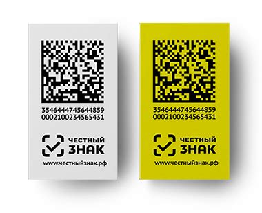 Сферы применения диадока и честного знака