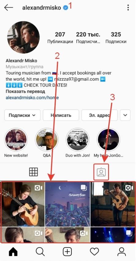Таинственные символы в Инстаграме: загадка оранжевого треугольника