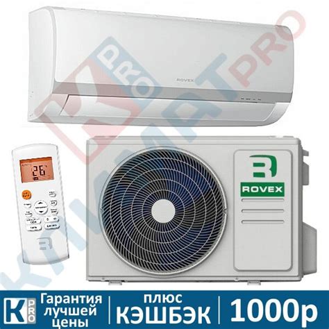 Таймер включения сплит-системы на тепло с пультом Rovex: настройка и функциональность
