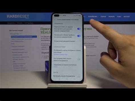 Текущий уровень заряда аккумулятора на Android Realme