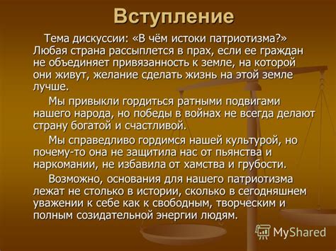 Темы для обсуждения в подкасте о музыке