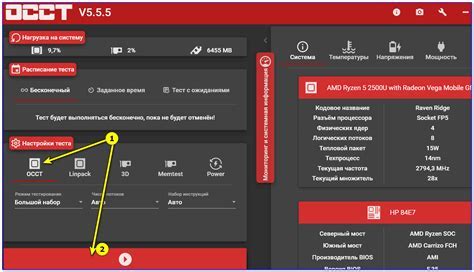 Тестирование настроек сенсора