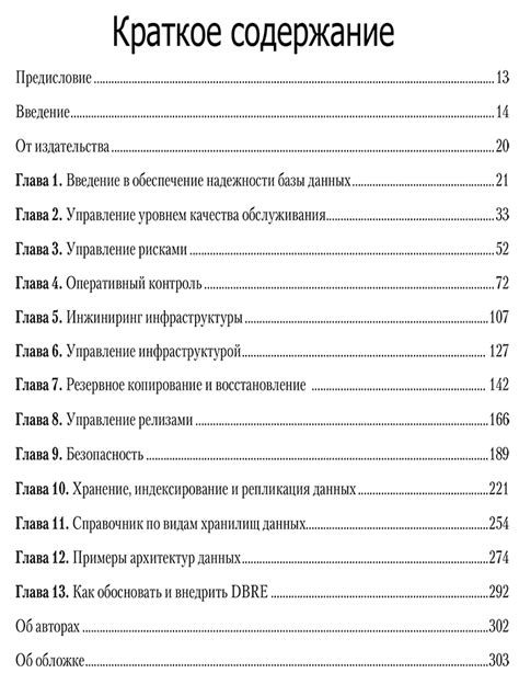 Тестировка и отладка: обеспечение надежности и исправности базы данных