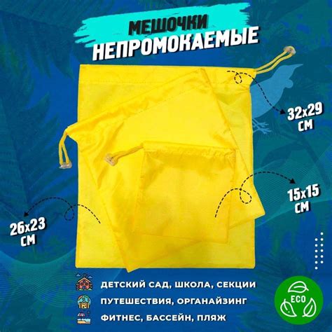 Техника "заморозки" для увеличения объема обуви