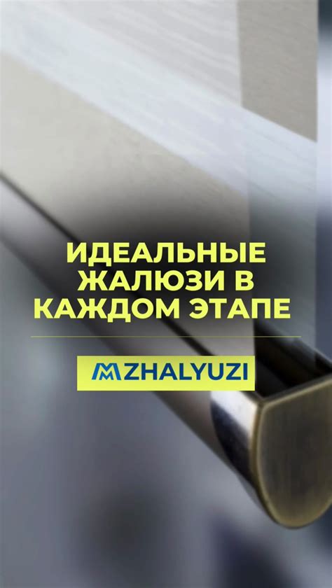 Техники для идеальной посадки и комфорта