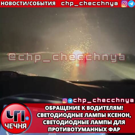 Техники использования фар на дороге