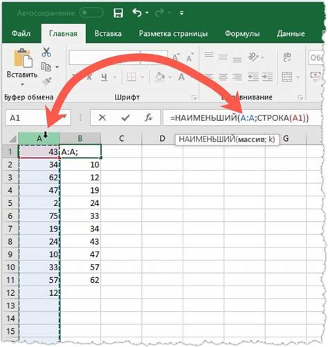 Техники исправления смещенных строк в приложении Excel