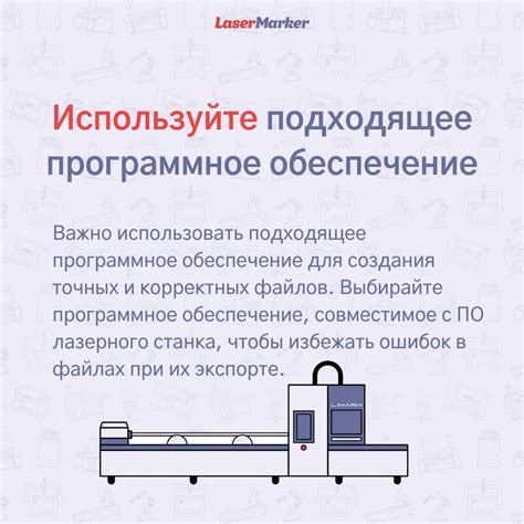 Техники обработки ДСП для достижения идеальной резки