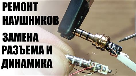 Технические рекомендации для оптимизации работы микрофона в наушниках