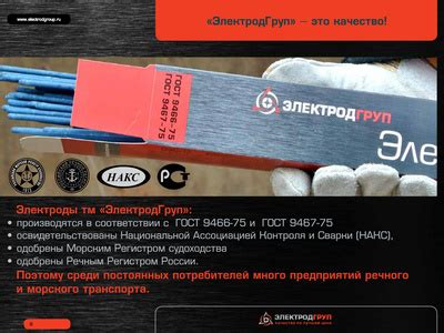 Технические характеристики и особенности использования