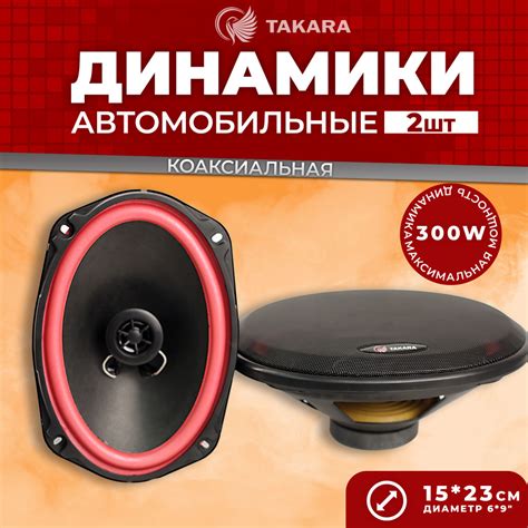 Технические характеристики Pioneer 1600W: мощность, импеданс, частотный диапазон