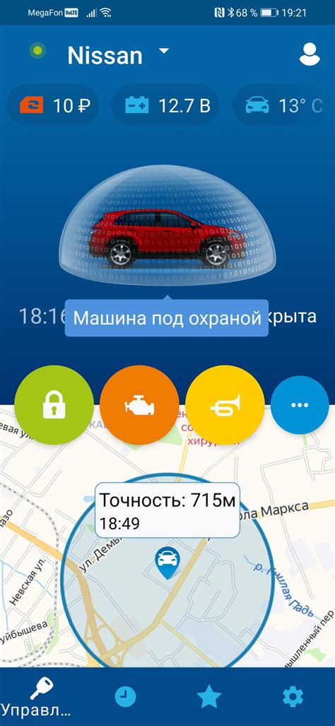 Технологии охраны с нарушенным периметром