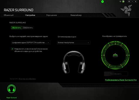 Тонкая настройка акустических параметров для улучшения игрового звука на Razer Kraken X Lite