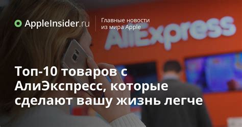 Топ-5 функций, которые сделают вашу жизнь легче с приложением Picooc для iPhone