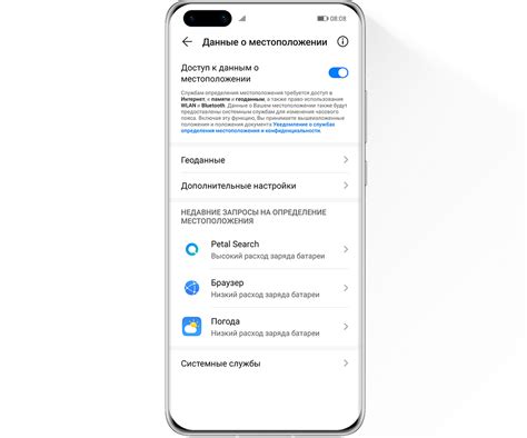 Точность определения местоположения на мобильных устройствах и важные ограничения