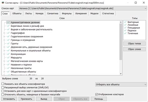 Трансформация объектов и настройка размеров области взаимодействия