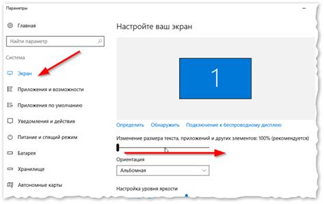 Увеличение размера текста на ноутбуке с помощью клавиатуры