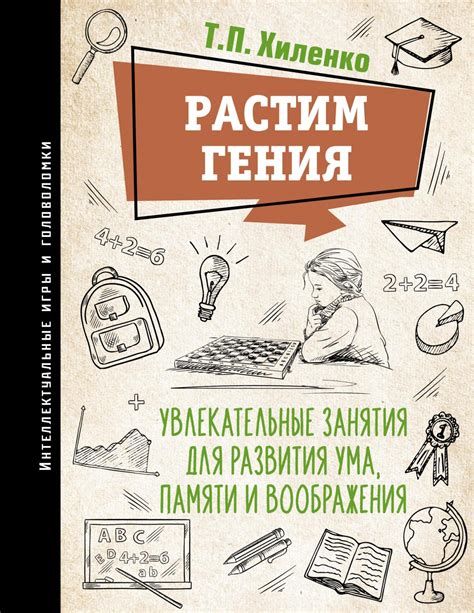 Увлекательные занятия: живописные миры, танцующие тела и знания горячих тем
