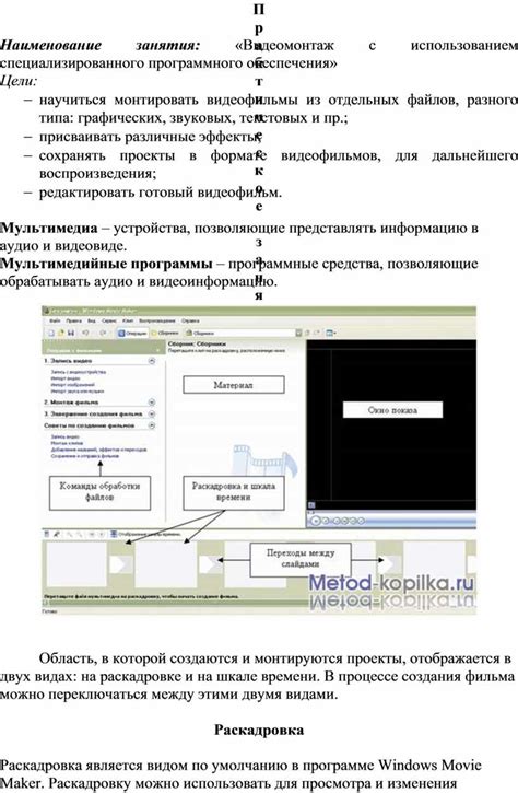 Удаление ЗКР с использованием специализированного программного инструмента