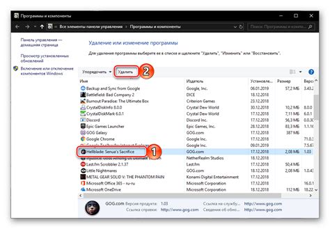 Удаление Русской рыбалки 4 через меню "Установка и удаление программ"