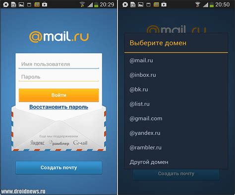 Удаление истории запросов на почтовом сервисе от Mail.ru: шаги к чистоте