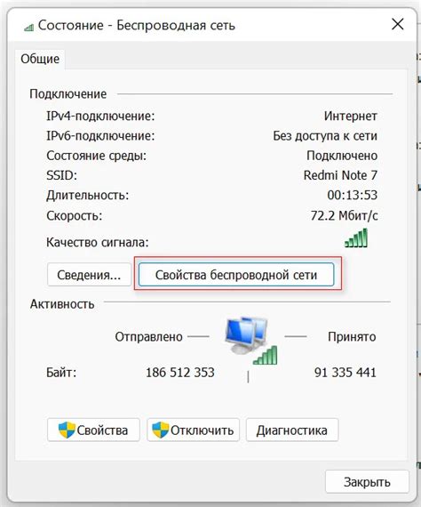 Удаление WiFi Direct на Андроид через командную строку: основные шаги