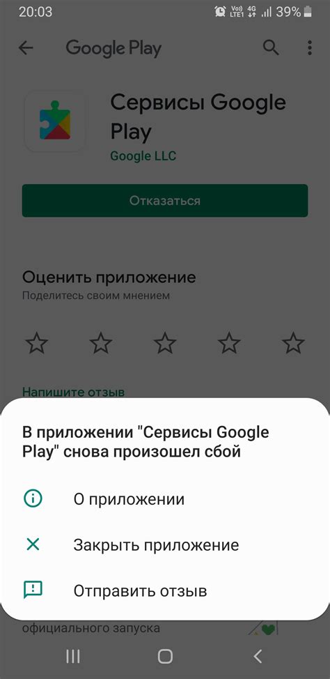 Узнайте, как избавиться от ускорителя x и восстановить нормальную работу смартфона