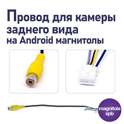 Уникальные особенности камеры заднего вида для автомобильной магнитолы Yt9216bj