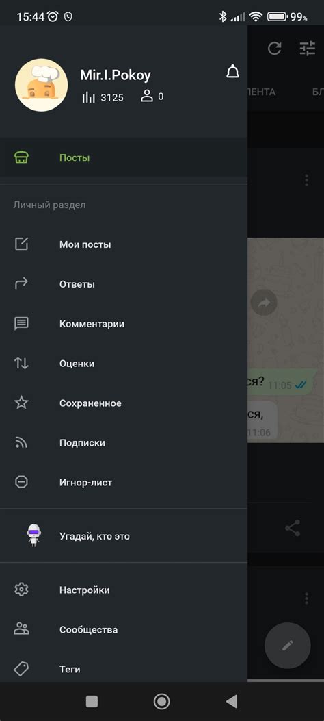 Усиление приема на мобильном устройстве Samsung A51 без специальных устройств